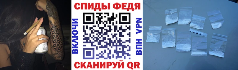 Амфетамин Premium мега ссылка Грайворон где продают