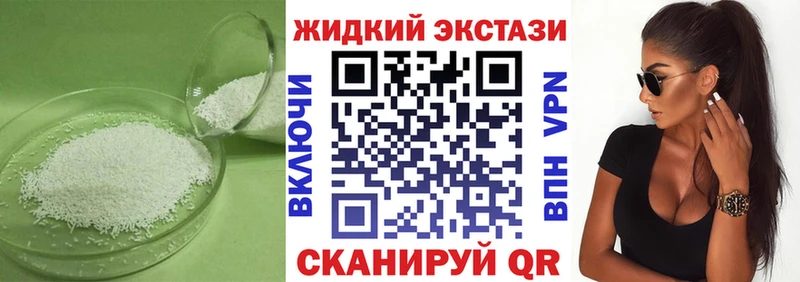 БУТИРАТ вода купить цена Грайворон
