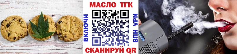 Еда ТГК марихуана  цена наркотик  Грайворон 