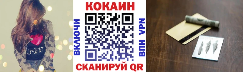 магазин    Грайворон  hydra зеркало  Cocaine 97% 