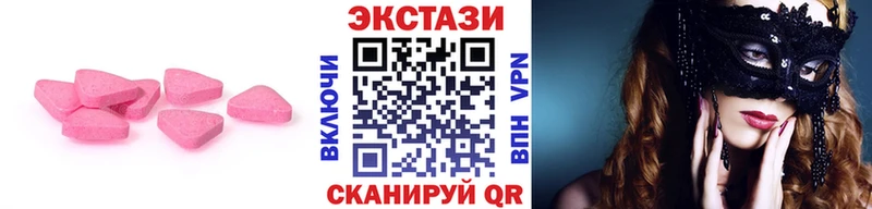 shop Telegram  Грайворон  Ecstasy таблы 