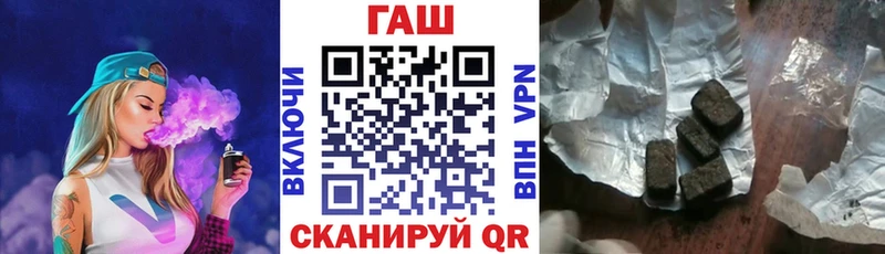 как найти закладки  Грайворон  ГАШ VHQ 