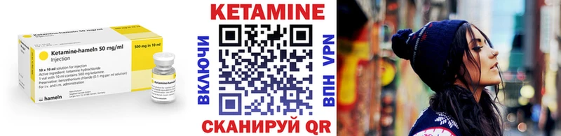 Кетамин VHQ Грайворон
