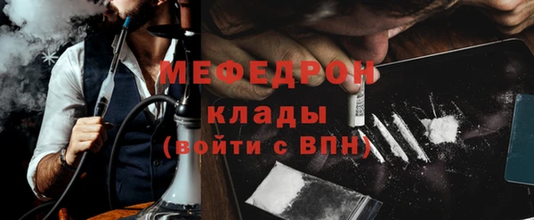 мефедрон мука Алексеевка
