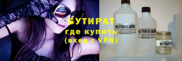 кокаин Арсеньев