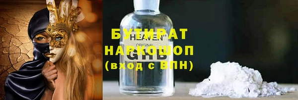 спайс Аркадак