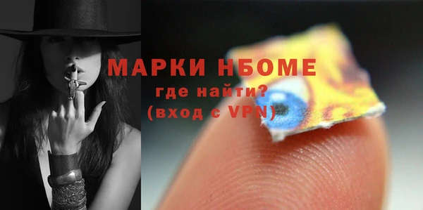 мефедрон VHQ Армянск