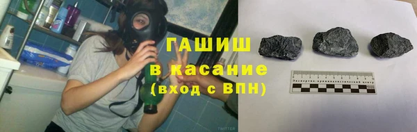 кокаин Арсеньев