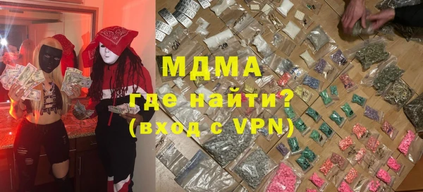 кокаин Арсеньев