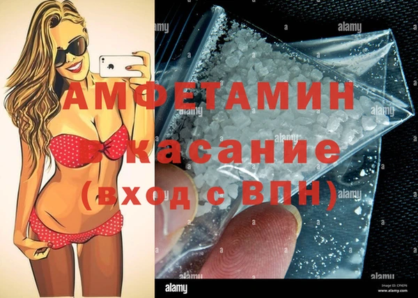 мефедрон VHQ Армянск