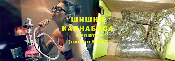 бутират Покачи