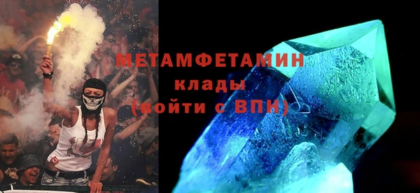 MDMA Покровск