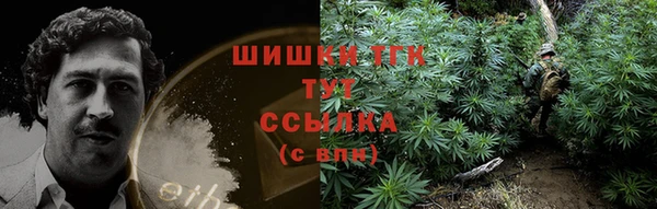 бутират Покачи