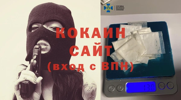 MDMA Покровск