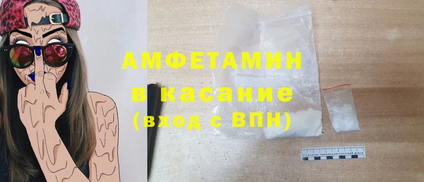 кокаин Арсеньев