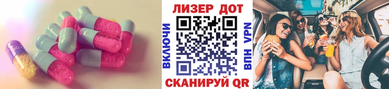 KRAKEN ссылка Грайворон Лсд 25 экстази кислота