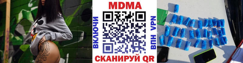 KRAKEN онион  закладка  Грайворон  MDMA молли 